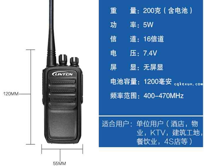 LH660尺寸图