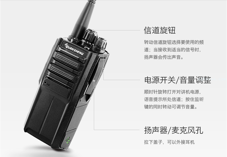 QUANSHENG330按纽