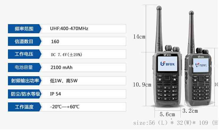 BFDX-505-1TU