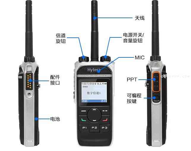 hytera海能达pd660dmr数字对讲机